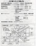 画像 001.jpg