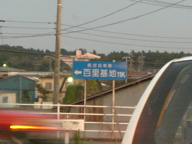 最終決断地点.jpg