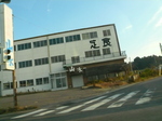 こりゃ倉庫か工場でしょ?